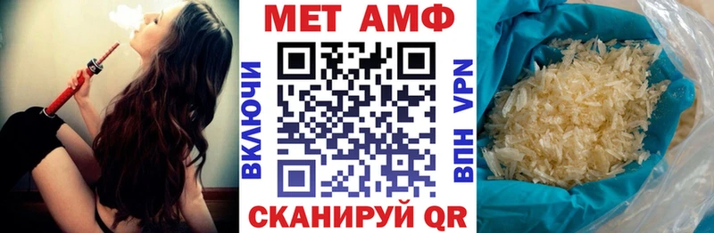 АМФ 97% Волоколамск