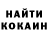 Кетамин ketamine Maria Gorin