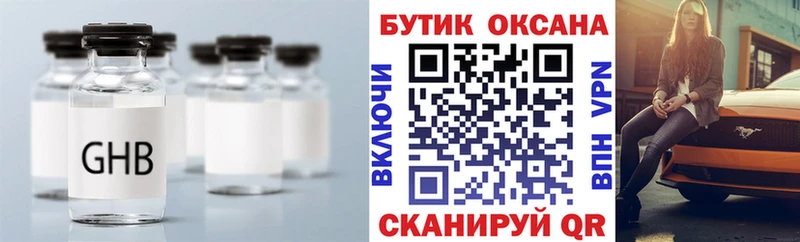 хочу   blacksprut   Бутират 1.4BDO  Волоколамск 