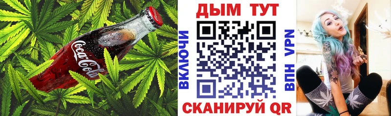 MEGA ССЫЛКА  Волоколамск  Canna-Cookies марихуана 