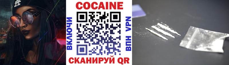 КОКАИН 98%  Волоколамск 