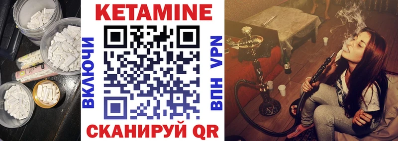 КЕТАМИН ketamine  Волоколамск 