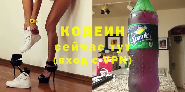 ALPHA PVP Верхнеуральск