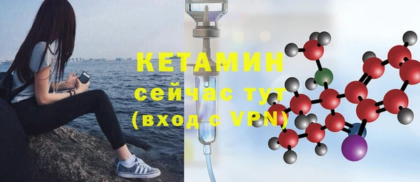 альфа пвп VHQ Володарск