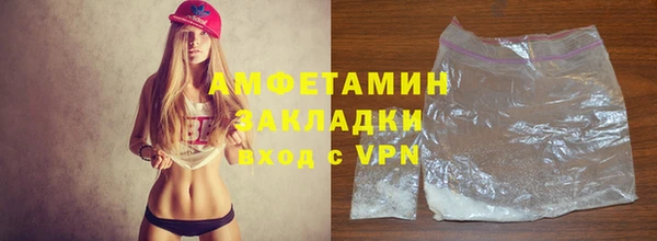 альфа пвп VHQ Володарск