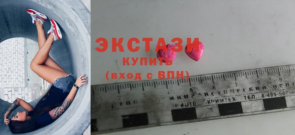 ALPHA PVP Верхнеуральск