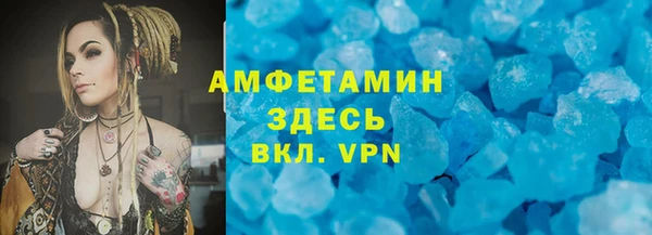скорость mdpv Верея