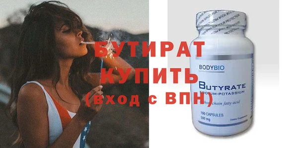 альфа пвп VHQ Володарск