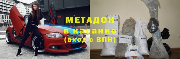 альфа пвп VHQ Володарск