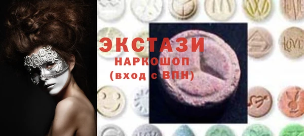 ALPHA PVP Верхнеуральск