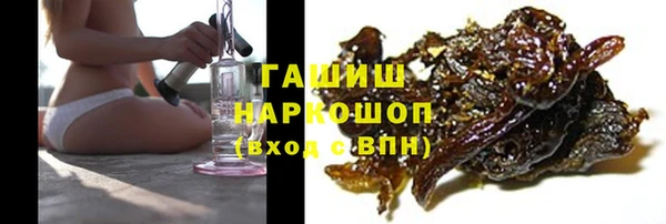 героин Волосово