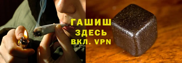 ALPHA PVP Верхнеуральск