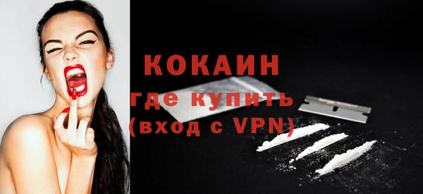 синтетический гашиш Каменск-Шахтинский