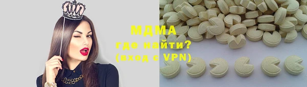 кокаин колумбия Волоколамск