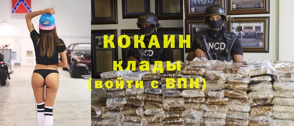 кокаин колумбия Волоколамск
