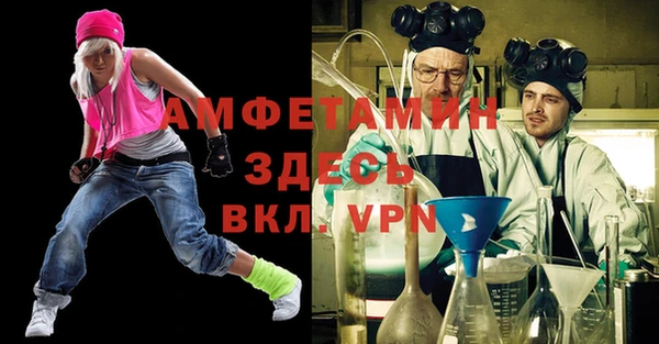 ALPHA PVP Верхнеуральск