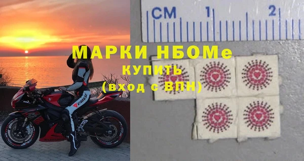 кокаин колумбия Волоколамск