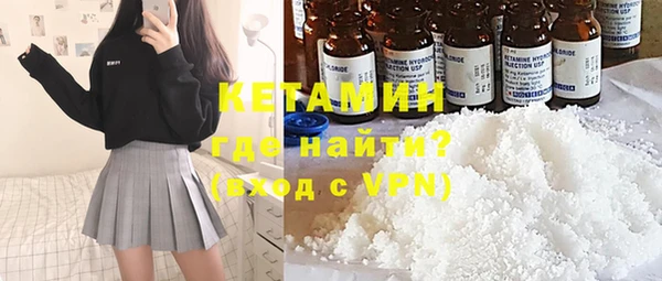 альфа пвп VHQ Володарск