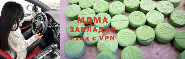 ALPHA PVP Верхнеуральск