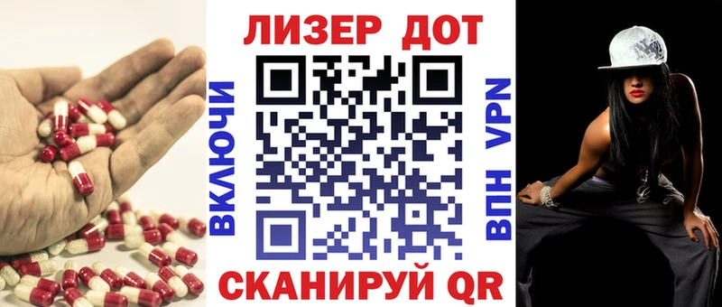 магазин продажи наркотиков  Волоколамск  LSD-25 экстази ecstasy 