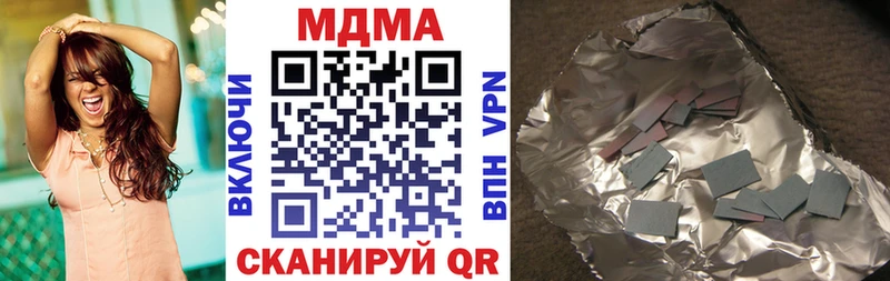 MDMA VHQ Волоколамск