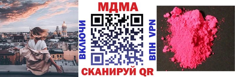 MDMA Molly  Волоколамск 