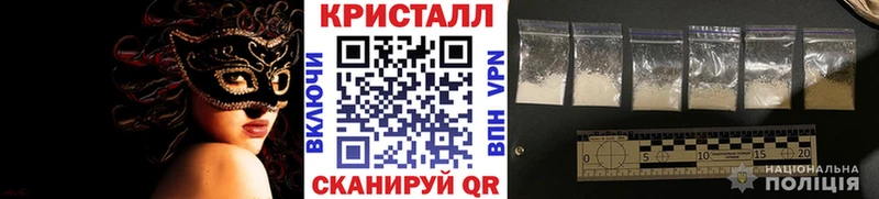 дарнет шоп  Волоколамск  МЕТАМФЕТАМИН Декстрометамфетамин 99.9% 