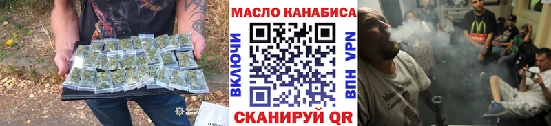 KRAKEN   Волоколамск  ТГК THC oil 
